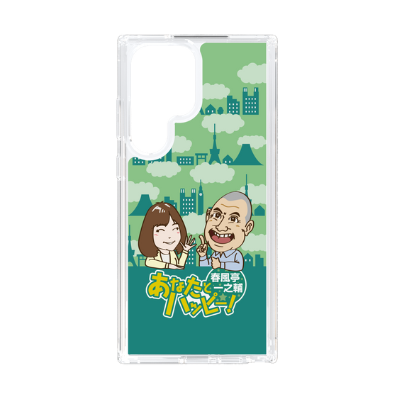 Slim Protection Case［ Nippon Broadcasting System - Ichinosuke Shunputei's Happy Together! B ］