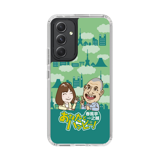 Slim Protection Case［ Nippon Broadcasting System - Ichinosuke Shunputei's Happy Together! B ］