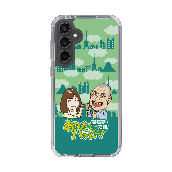 Slim Protection Case［ Nippon Broadcasting System - Ichinosuke Shunputei's Happy Together! B ］