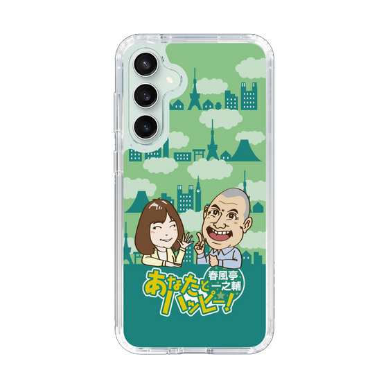 Slim Protection Case［ Nippon Broadcasting System - Ichinosuke Shunputei's Happy Together! B ］