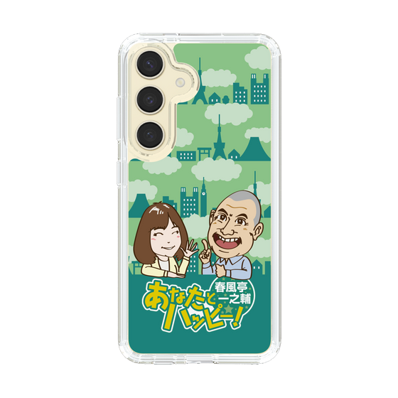 Slim Protection Case［ Nippon Broadcasting System - Ichinosuke Shunputei's Happy Together! B ］