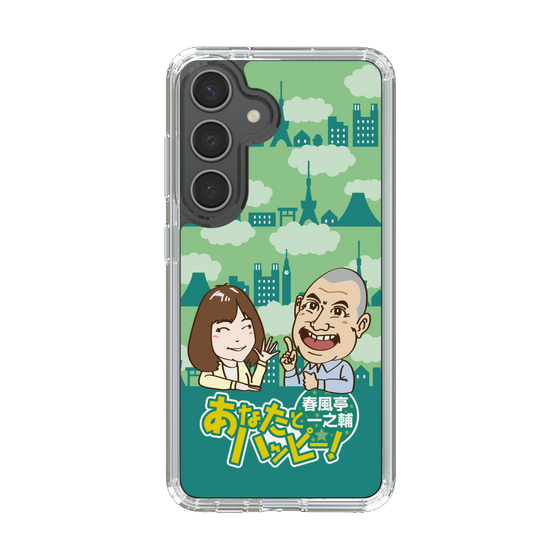 Slim Protection Case［ Nippon Broadcasting System - Ichinosuke Shunputei's Happy Together! B ］