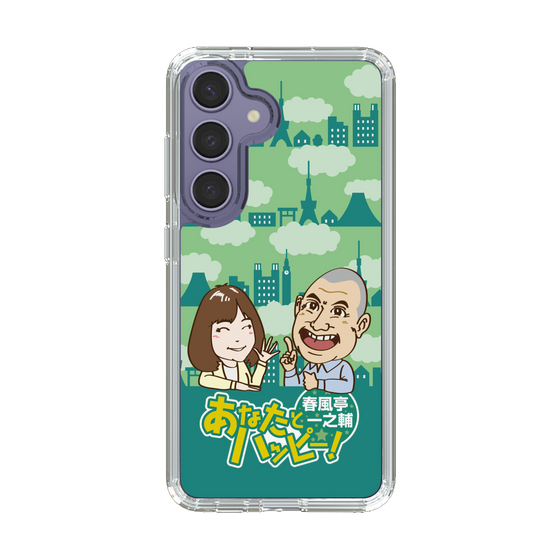 Slim Protection Case［ Nippon Broadcasting System - Ichinosuke Shunputei's Happy Together! B ］