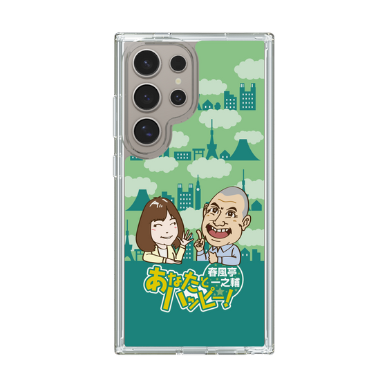 Slim Protection Case［ Nippon Broadcasting System - Ichinosuke Shunputei's Happy Together! B ］