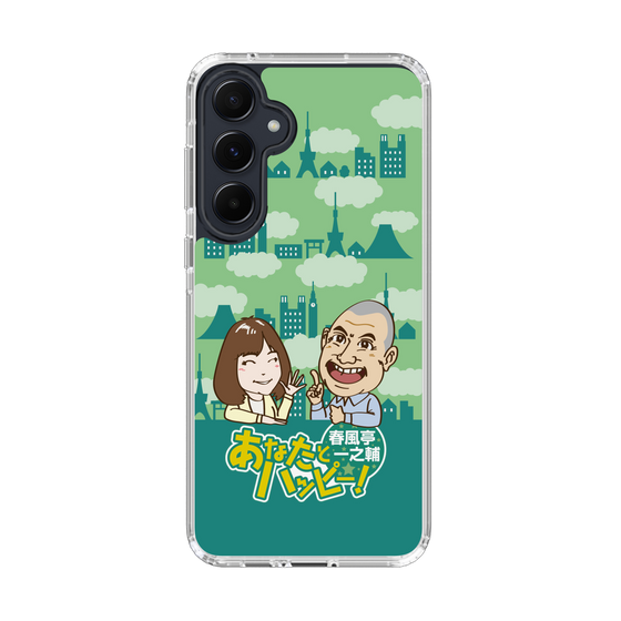 Slim Protection Case［ Nippon Broadcasting System - Ichinosuke Shunputei's Happy Together! B ］