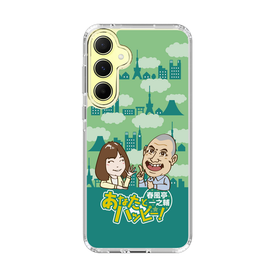 Slim Protection Case［ Nippon Broadcasting System - Ichinosuke Shunputei's Happy Together! B ］