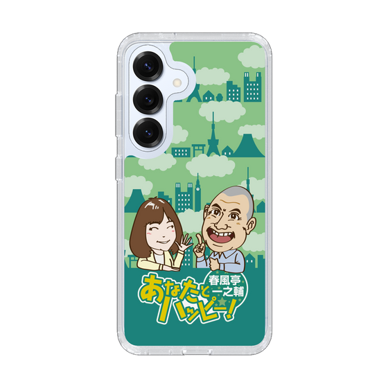 Slim Protection Case［ Nippon Broadcasting System - Ichinosuke Shunputei's Happy Together! B ］