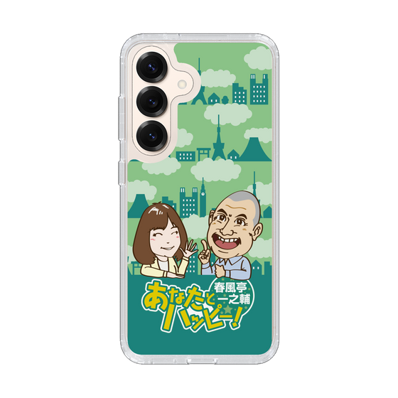Slim Protection Case［ Nippon Broadcasting System - Ichinosuke Shunputei's Happy Together! B ］
