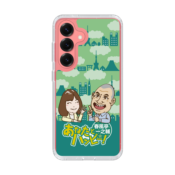 Slim Protection Case［ Nippon Broadcasting System - Ichinosuke Shunputei's Happy Together! B ］