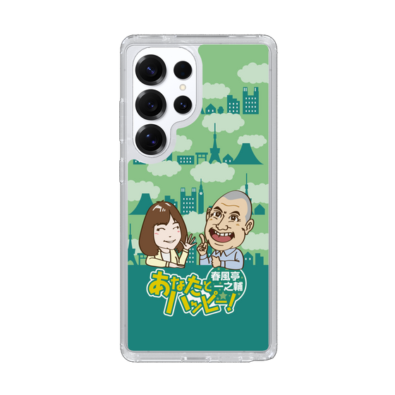 Slim Protection Case［ Nippon Broadcasting System - Ichinosuke Shunputei's Happy Together! B ］