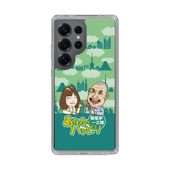 Slim Protection Case［ Nippon Broadcasting System - Ichinosuke Shunputei's Happy Together! B ］