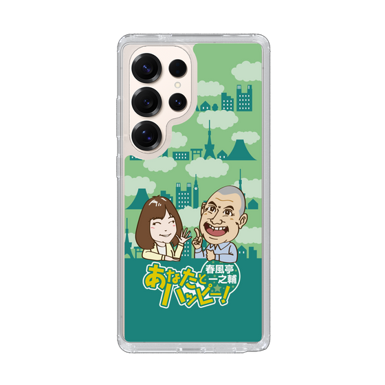 Slim Protection Case［ Nippon Broadcasting System - Ichinosuke Shunputei's Happy Together! B ］