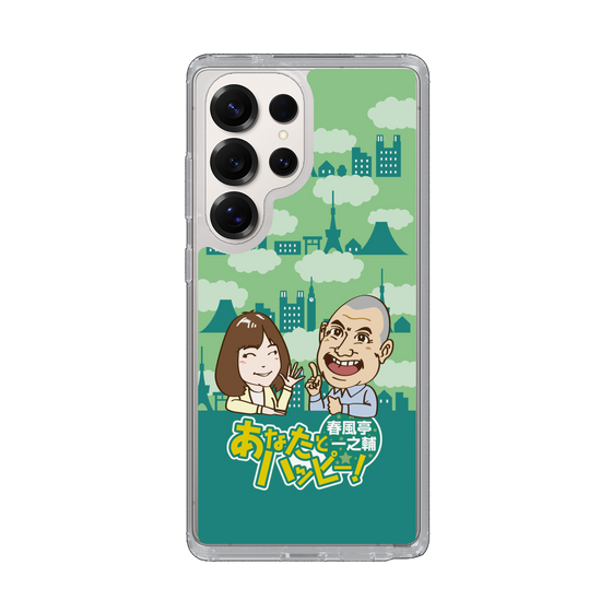 Slim Protection Case［ Nippon Broadcasting System - Ichinosuke Shunputei's Happy Together! B ］