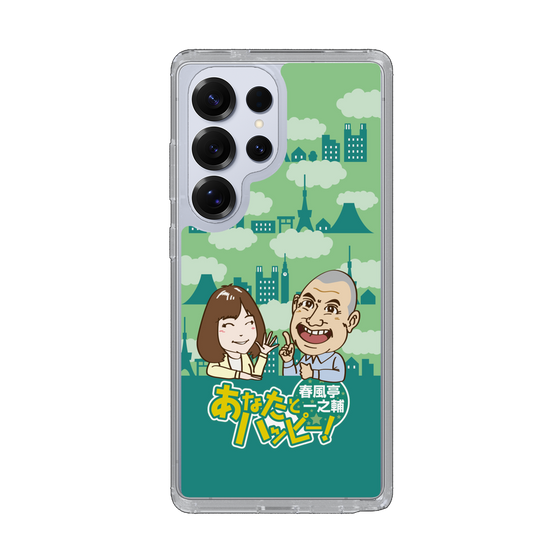 Slim Protection Case［ Nippon Broadcasting System - Ichinosuke Shunputei's Happy Together! B ］