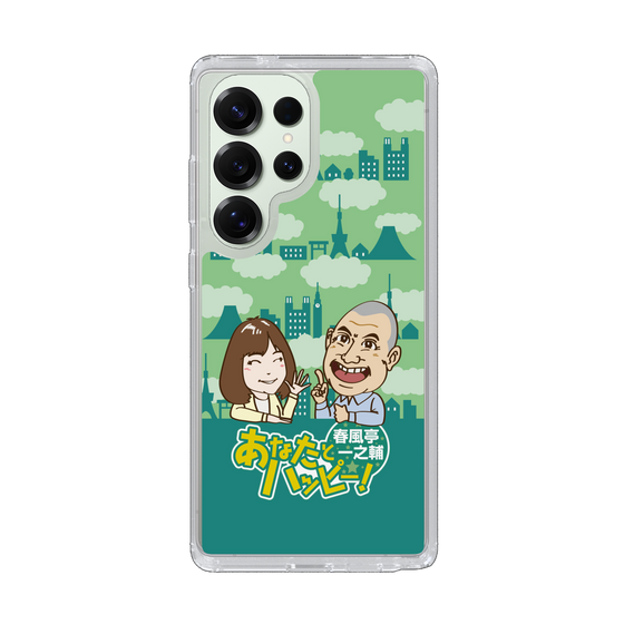 Slim Protection Case［ Nippon Broadcasting System - Ichinosuke Shunputei's Happy Together! B ］