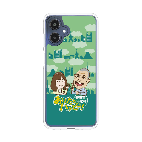 Slim Protection Case［ Nippon Broadcasting System - Ichinosuke Shunputei's Happy Together! B ］