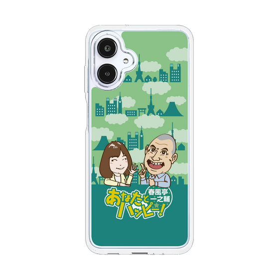 Slim Protection Case［ Nippon Broadcasting System - Ichinosuke Shunputei's Happy Together! B ］