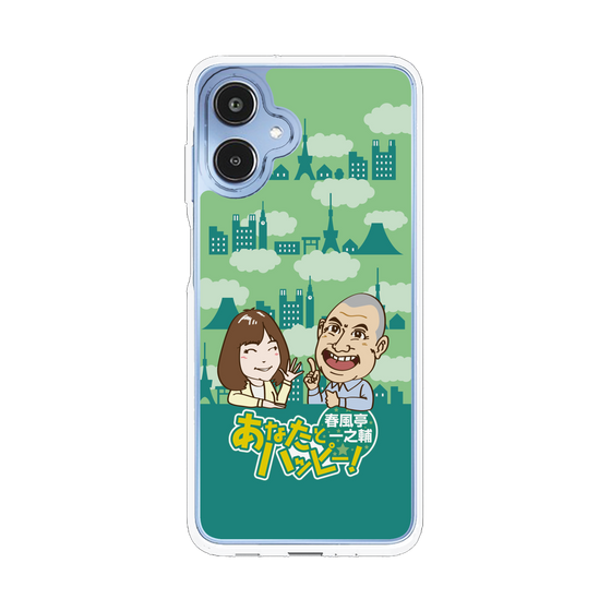 Slim Protection Case［ Nippon Broadcasting System - Ichinosuke Shunputei's Happy Together! B ］