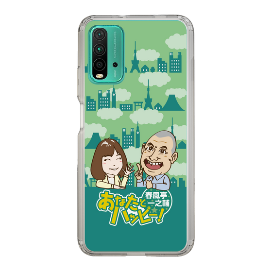 Slim Protection Case［ Nippon Broadcasting System - Ichinosuke Shunputei's Happy Together! B ］