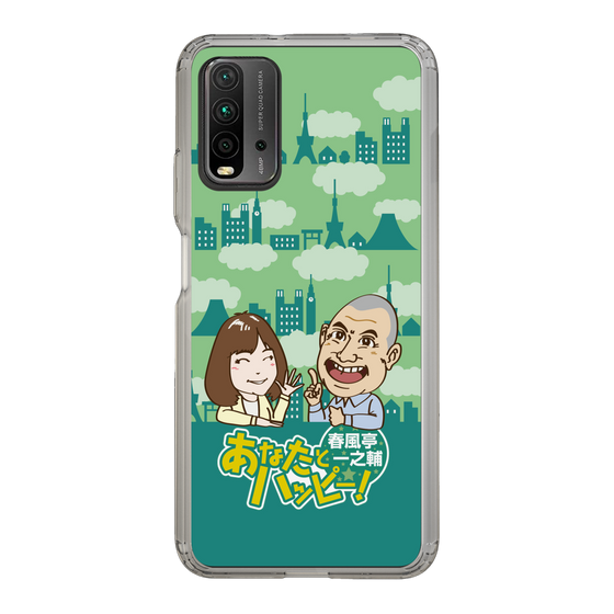 Slim Protection Case［ Nippon Broadcasting System - Ichinosuke Shunputei's Happy Together! B ］