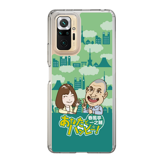 Slim Protection Case［ Nippon Broadcasting System - Ichinosuke Shunputei's Happy Together! B ］