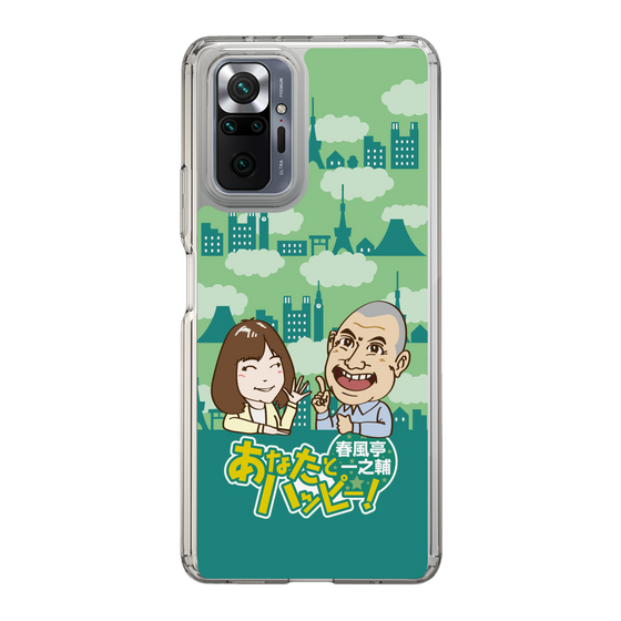 Slim Protection Case［ Nippon Broadcasting System - Ichinosuke Shunputei's Happy Together! B ］