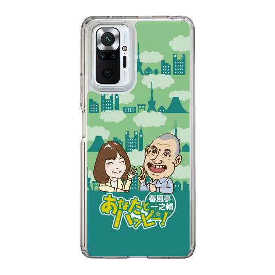 Slim Protection Case［ Nippon Broadcasting System - Ichinosuke Shunputei's Happy Together! B ］