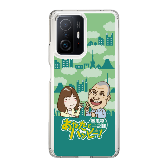 Slim Protection Case［ Nippon Broadcasting System - Ichinosuke Shunputei's Happy Together! B ］