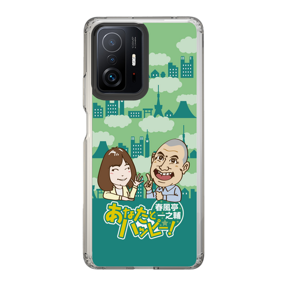 Slim Protection Case［ Nippon Broadcasting System - Ichinosuke Shunputei's Happy Together! B ］