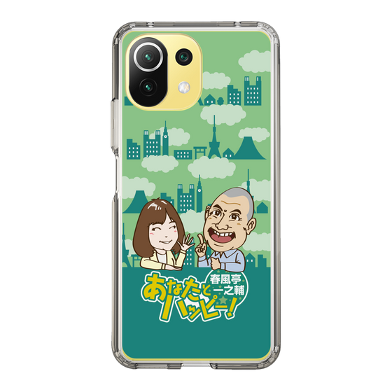 Slim Protection Case［ Nippon Broadcasting System - Ichinosuke Shunputei's Happy Together! B ］