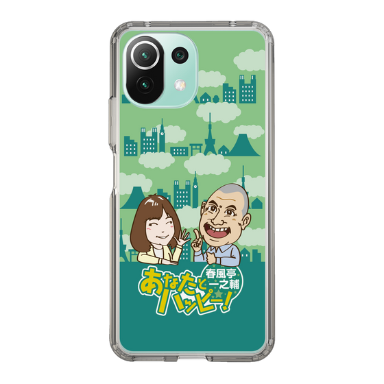 Slim Protection Case［ Nippon Broadcasting System - Ichinosuke Shunputei's Happy Together! B ］