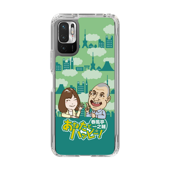 Slim Protection Case［ Nippon Broadcasting System - Ichinosuke Shunputei's Happy Together! B ］