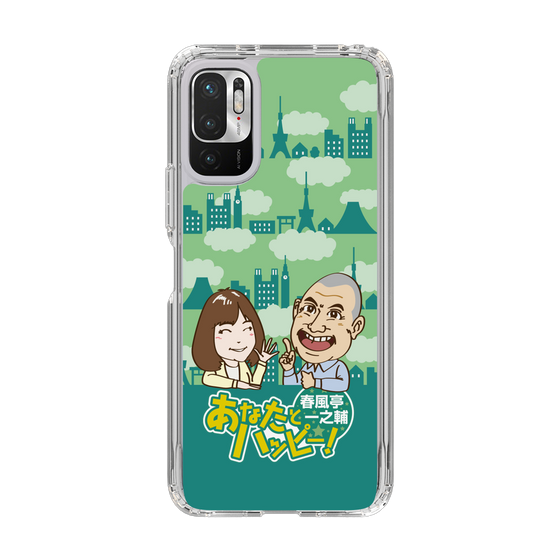 Slim Protection Case［ Nippon Broadcasting System - Ichinosuke Shunputei's Happy Together! B ］