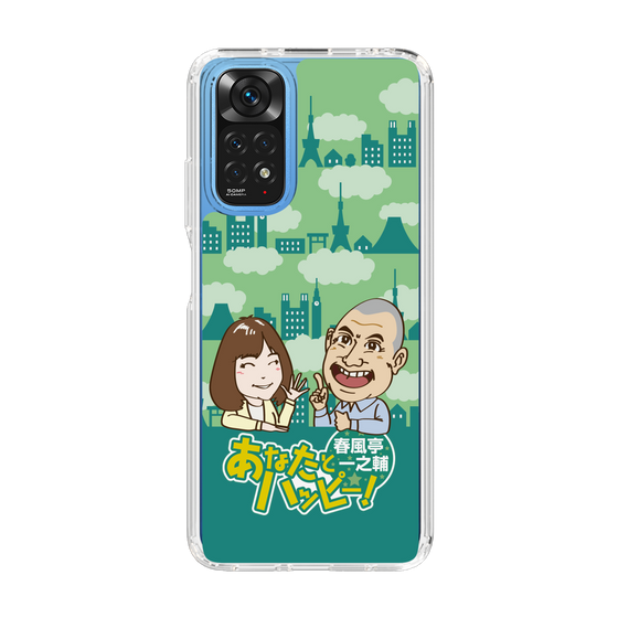 Slim Protection Case［ Nippon Broadcasting System - Ichinosuke Shunputei's Happy Together! B ］