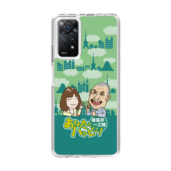 Slim Protection Case［ Nippon Broadcasting System - Ichinosuke Shunputei's Happy Together! B ］