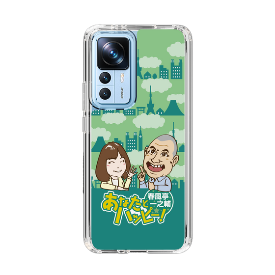 Slim Protection Case［ Nippon Broadcasting System - Ichinosuke Shunputei's Happy Together! B ］