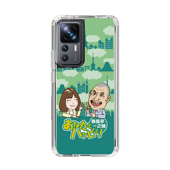 Slim Protection Case［ Nippon Broadcasting System - Ichinosuke Shunputei's Happy Together! B ］