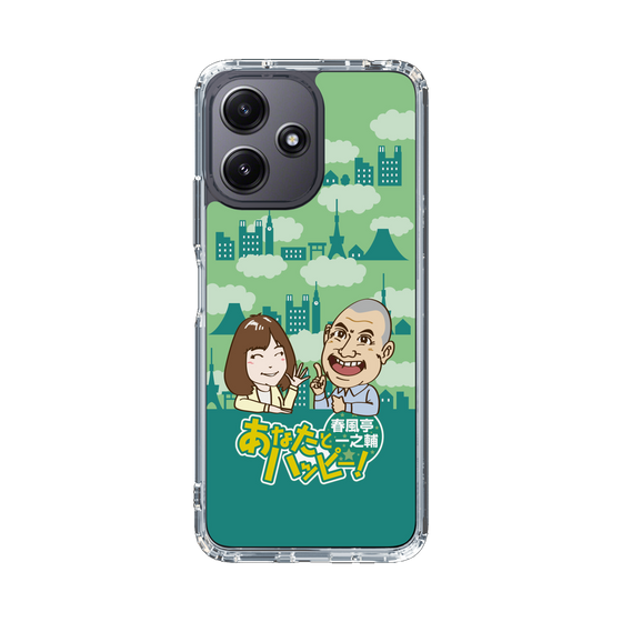 Slim Protection Case［ Nippon Broadcasting System - Ichinosuke Shunputei's Happy Together! B ］