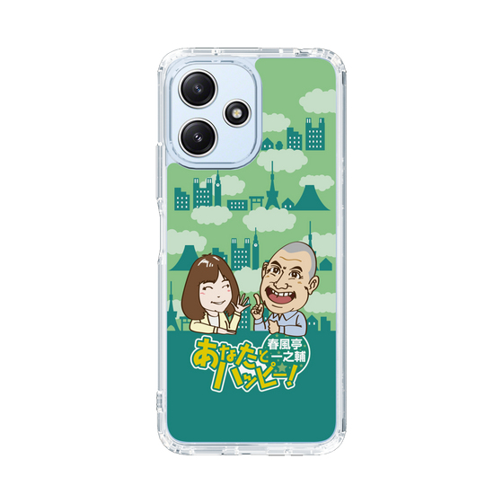 Slim Protection Case［ Nippon Broadcasting System - Ichinosuke Shunputei's Happy Together! B ］