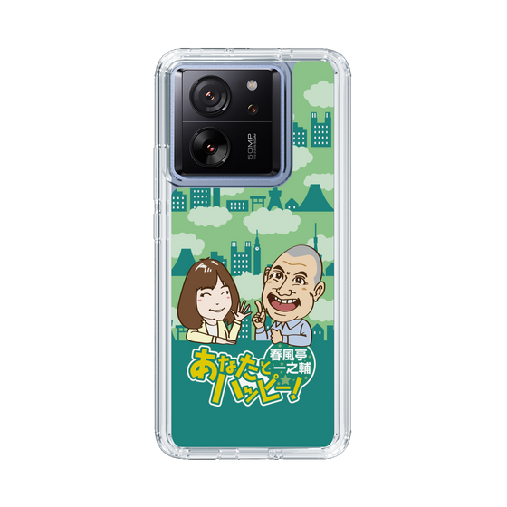Slim Protection Case［ Nippon Broadcasting System - Ichinosuke Shunputei's Happy Together! B ］