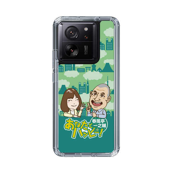 Slim Protection Case［ Nippon Broadcasting System - Ichinosuke Shunputei's Happy Together! B ］