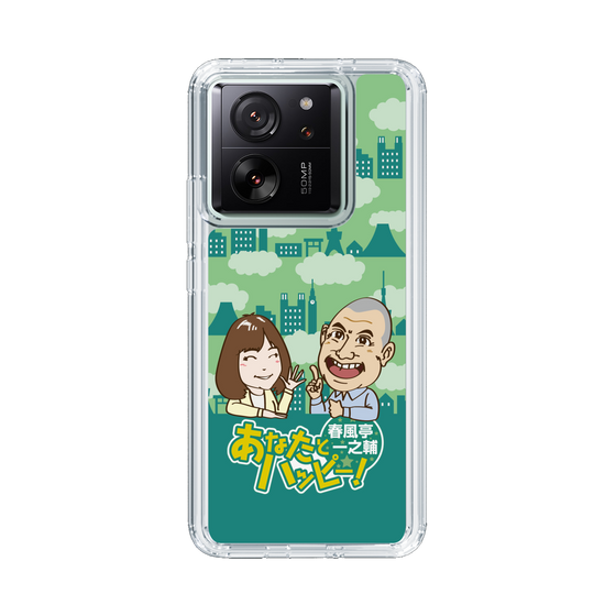 Slim Protection Case［ Nippon Broadcasting System - Ichinosuke Shunputei's Happy Together! B ］