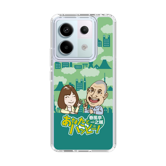 Slim Protection Case［ Nippon Broadcasting System - Ichinosuke Shunputei's Happy Together! B ］