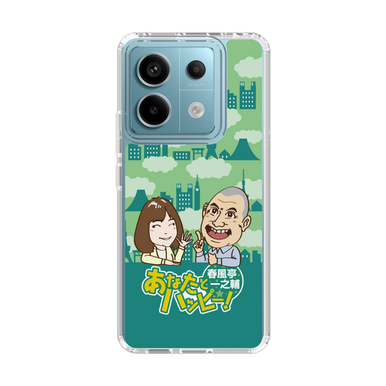 Slim Protection Case［ Nippon Broadcasting System - Ichinosuke Shunputei's Happy Together! B ］