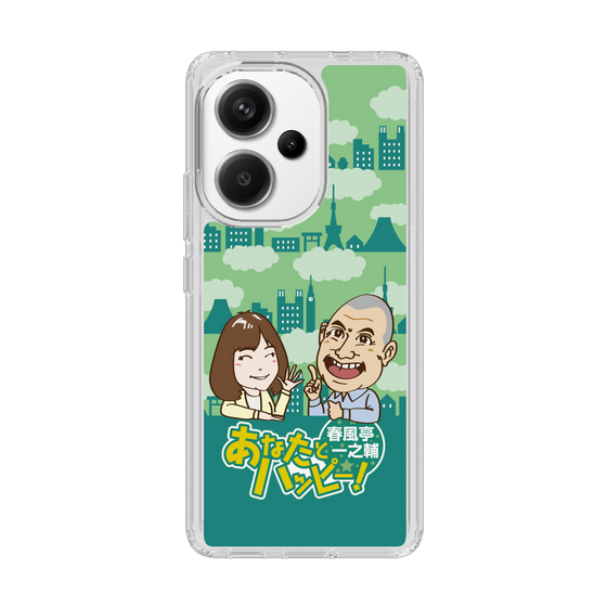 Slim Protection Case［ Nippon Broadcasting System - Ichinosuke Shunputei's Happy Together! B ］
