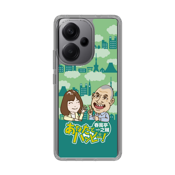 Slim Protection Case［ Nippon Broadcasting System - Ichinosuke Shunputei's Happy Together! B ］
