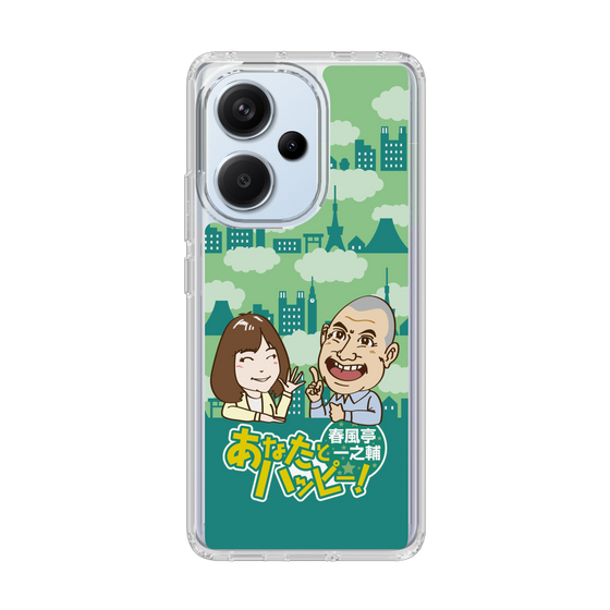 Slim Protection Case［ Nippon Broadcasting System - Ichinosuke Shunputei's Happy Together! B ］
