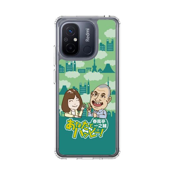 Slim Protection Case［ Nippon Broadcasting System - Ichinosuke Shunputei's Happy Together! B ］