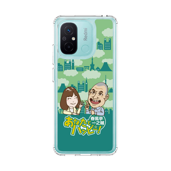 Slim Protection Case［ Nippon Broadcasting System - Ichinosuke Shunputei's Happy Together! B ］