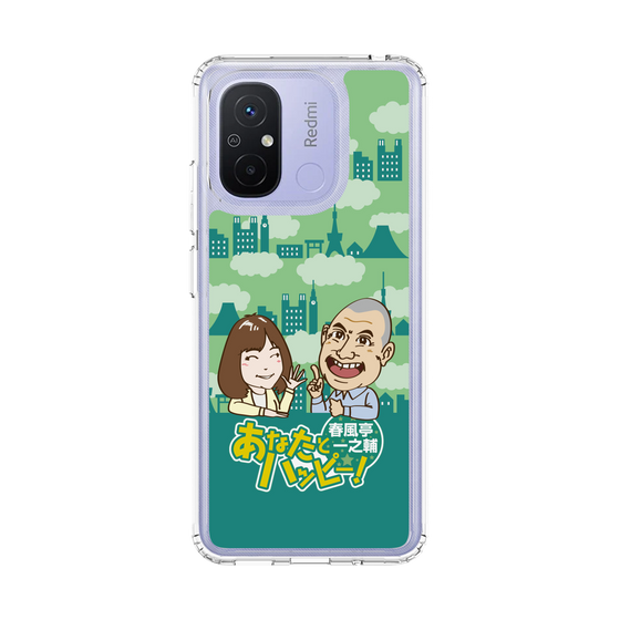 Slim Protection Case［ Nippon Broadcasting System - Ichinosuke Shunputei's Happy Together! B ］
